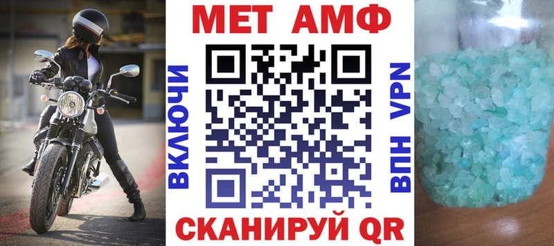 Амфетамин VHQ Кремёнки