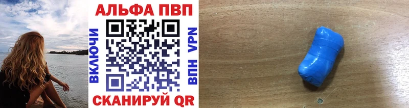 Alfa_PVP крисы CK Кремёнки
