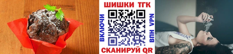 площадка телеграм  блэк спрут   Кремёнки  Еда ТГК конопля 