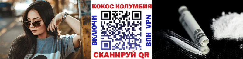КОКАИН Эквадор Кремёнки