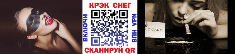 Cocaine VHQ  Кремёнки 