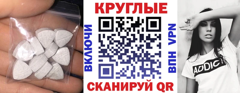 маркетплейс клад Кремёнки Ecstasy 280 MDMA блэк спрут как зайти