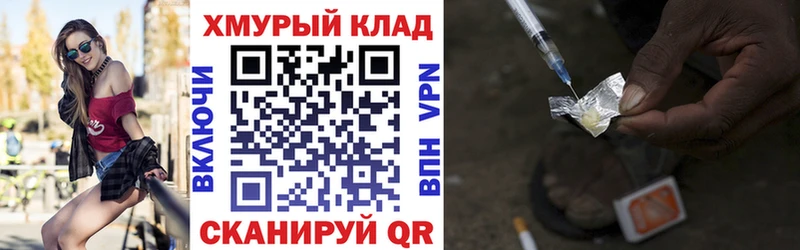 где купить наркотик  Кремёнки  ГЕРОИН гречка 