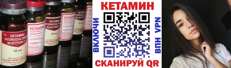 гидра как зайти  Кремёнки  Кетамин VHQ 