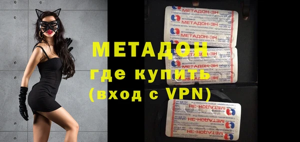 мефедрон Алексин