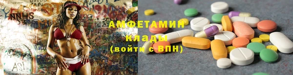 альфа пвп VHQ Алексеевка