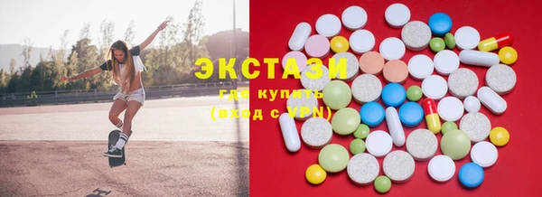 мефедрон Алексин