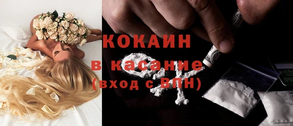 мефедрон Алексин