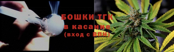 мефедрон Алексин
