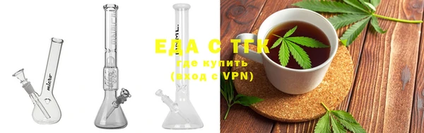 альфа пвп VHQ Алексеевка