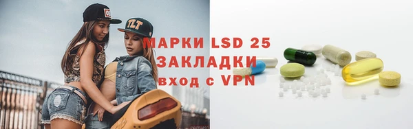 альфа пвп VHQ Алексеевка