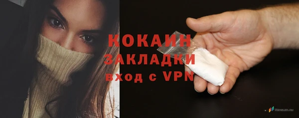 мефедрон Алексин