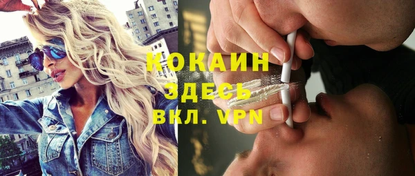 альфа пвп VHQ Алексеевка
