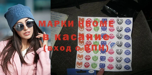 альфа пвп VHQ Алексеевка