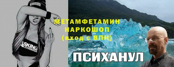 мефедрон Алексин