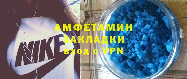 мефедрон Алексин