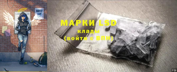 мефедрон Алексин