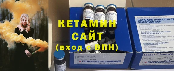 мефедрон Алексин