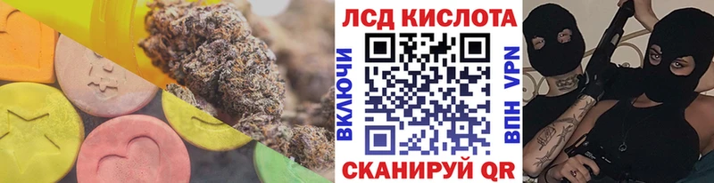 omg зеркало  Кремёнки  Лсд 25 экстази ecstasy 