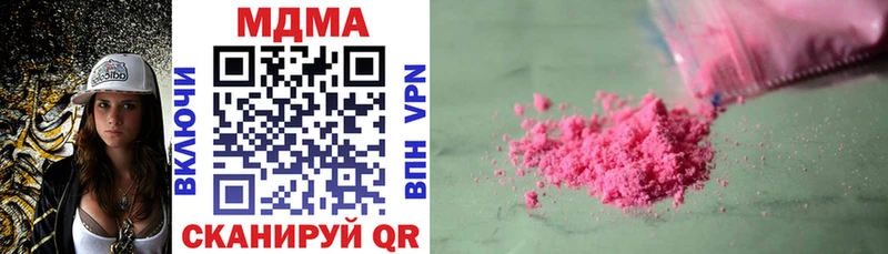 MDMA Molly  Кремёнки 