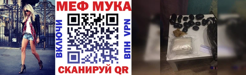 мега tor  Кремёнки  Мефедрон VHQ 
