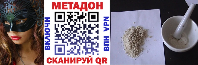 МЕТАДОН мёд Кремёнки