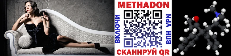 гидра как зайти  Кремёнки  МЕТАДОН methadone 