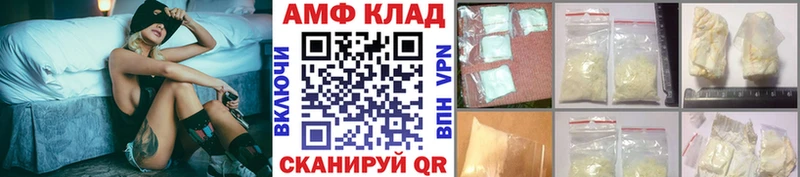 Метамфетамин витя  Кремёнки 