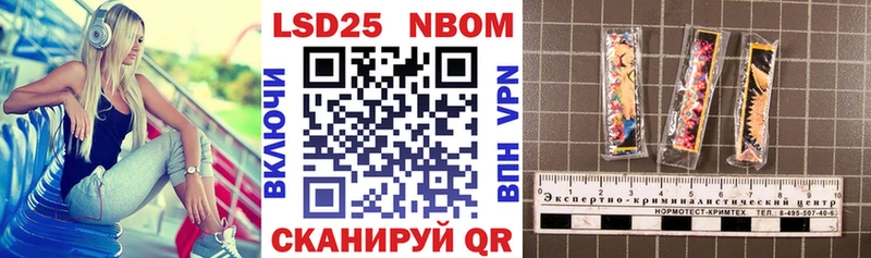 цена наркотик  площадка телеграм  Марки N-bome 1,5мг  Кремёнки 