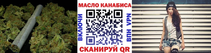 ТГК Wax площадка как зайти Кремёнки mega зеркало